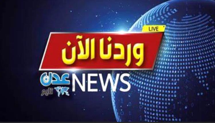 عاجل / تحسن تاريخي للعملة اليمنية.. والريال السعودي يلامس 250 ريالاً