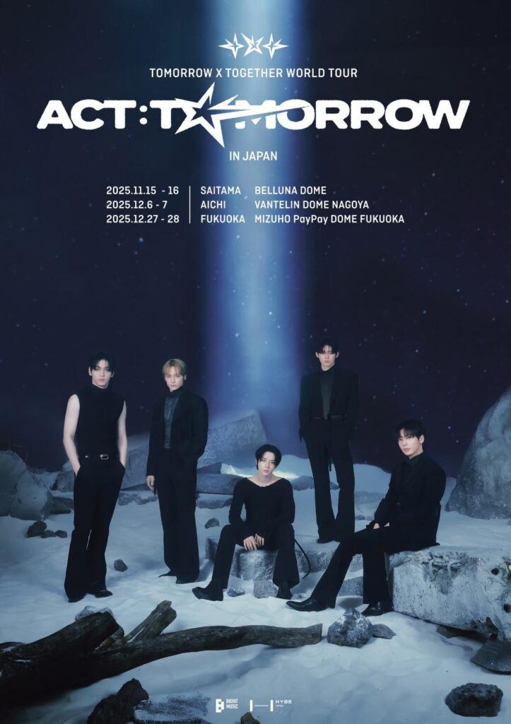 TXT (غدًا X معا) - World Tour "ACT: Tomorrow" في اليابان (ملصق إعلان)