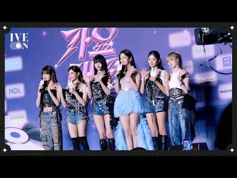 250811 Ive - [IVE ON] 2025 SBS Gayo Daejeon Summer خلف