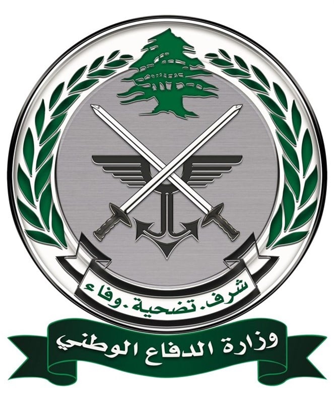 بيان لوزارة الدفاع... هذا ما جاء فيه!