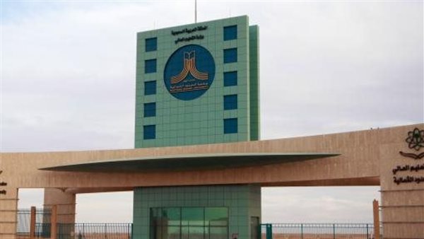 جامعة الحدود الشمالية بـ السعودية تعلن حاجتها إلى أعضاء هيئة التدريس.. التفاصيل كامله