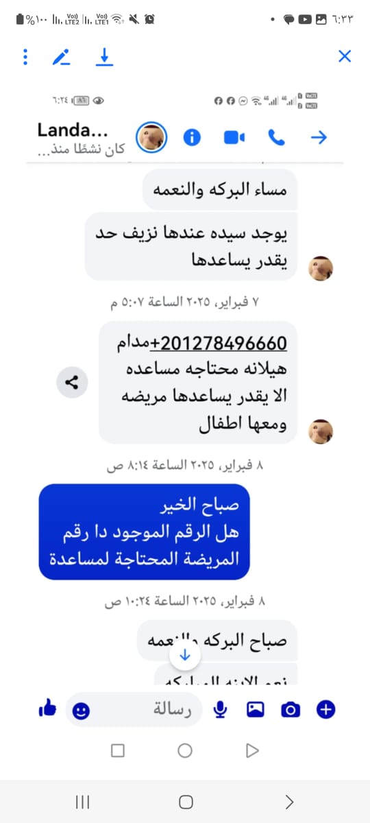 WhatsApp Image 2025-08-21 at 10.31.56 AM (1)