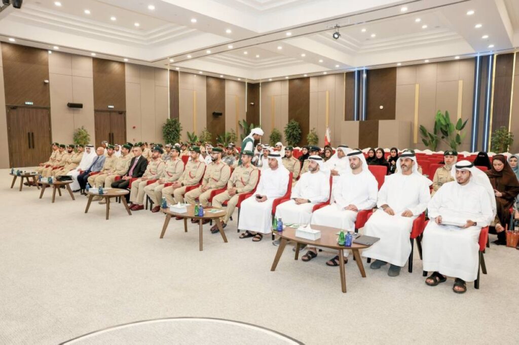 Al Bayan