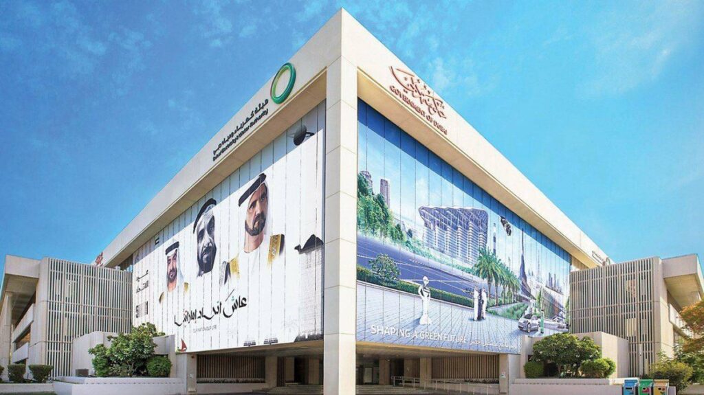 2.9 مليار درهم أرباح «ديوا» في النصف الأول بنمو 13.2% Al Bayan