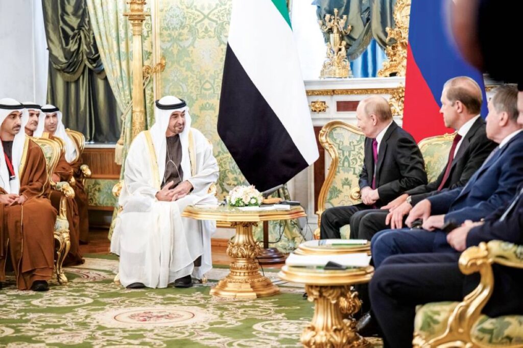 Al Bayan