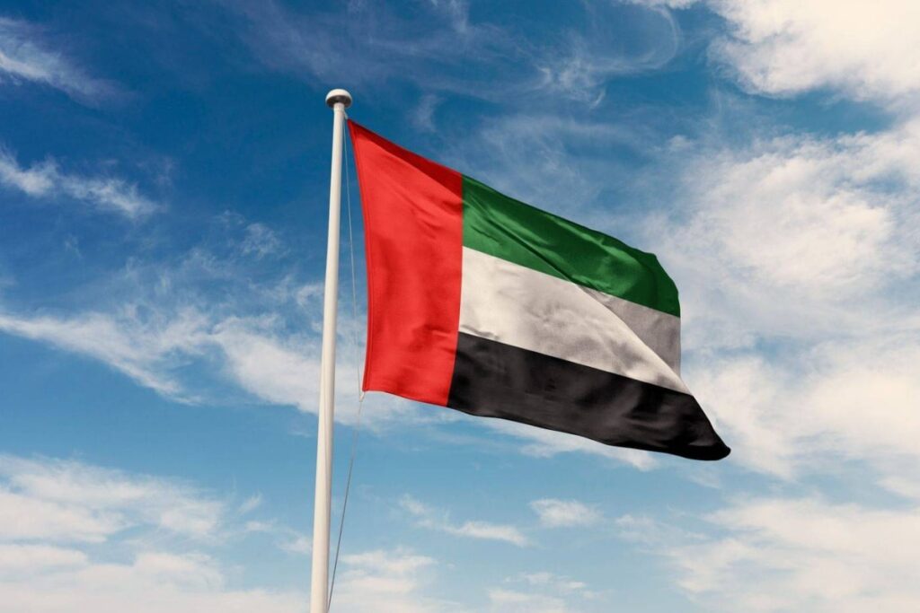 Al Bayan