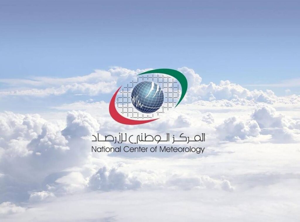 الطقس غداً في الإمارات صحو إلى غائم جزئياً Al Bayan