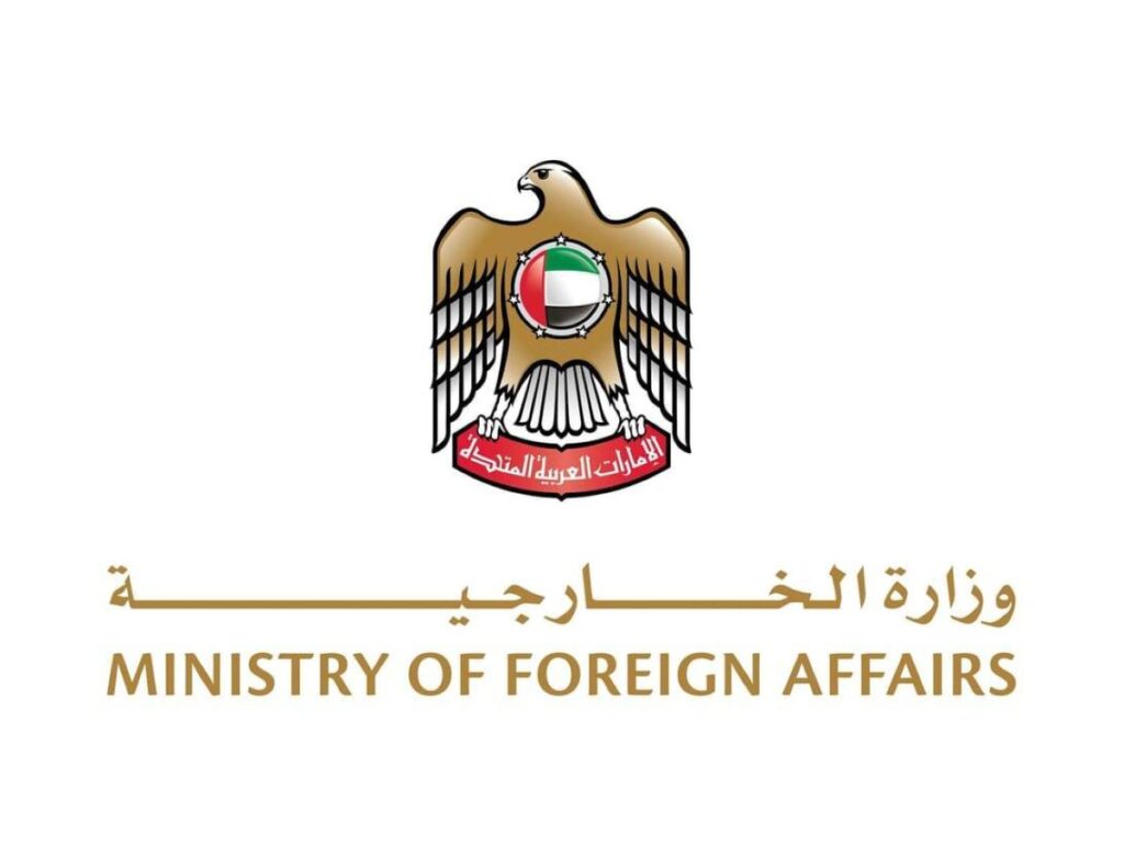 Al Bayan