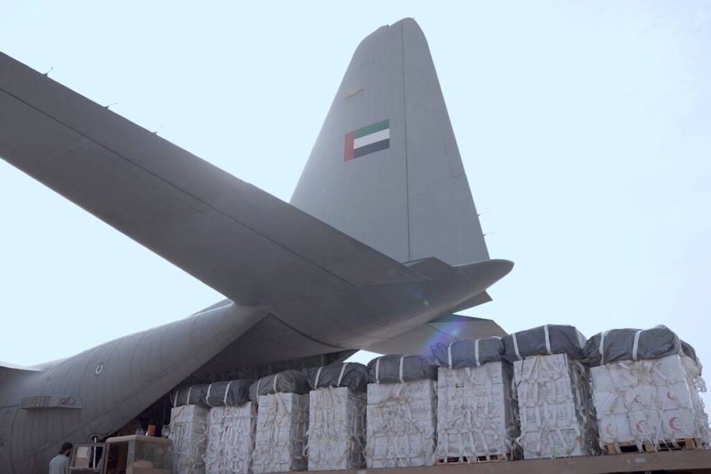 Al Bayan
