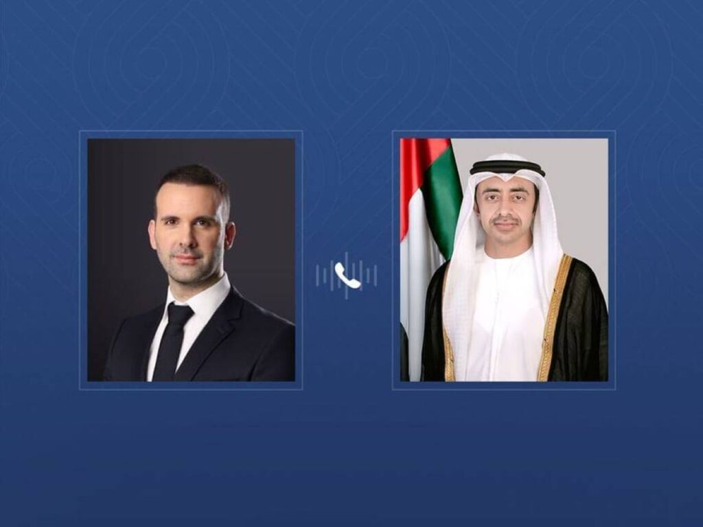Al Bayan