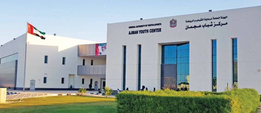 Al Bayan