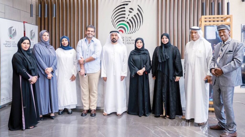 Al Bayan