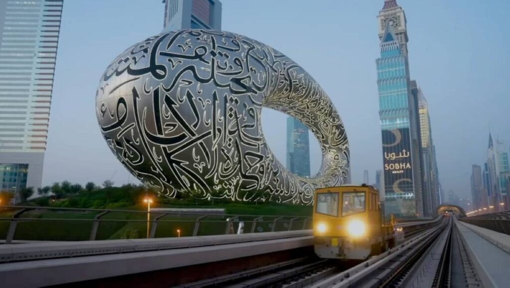 Al Bayan