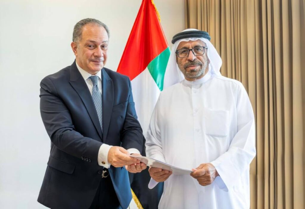 Al Bayan