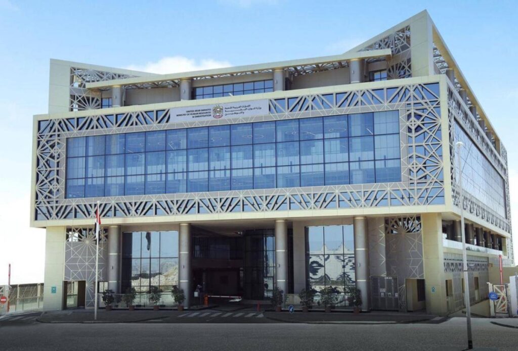 Al Bayan