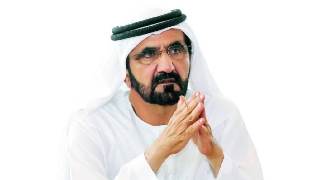 Al Bayan