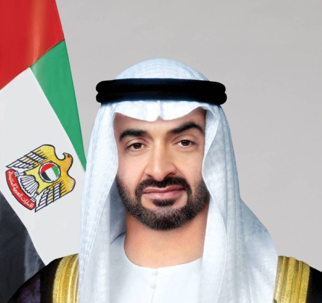 Al Bayan