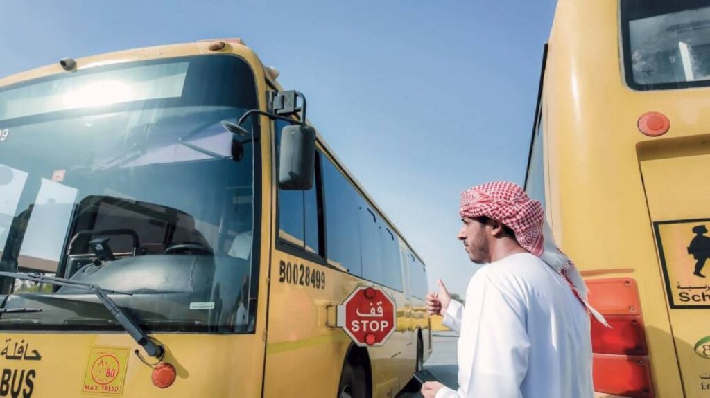 Al Bayan