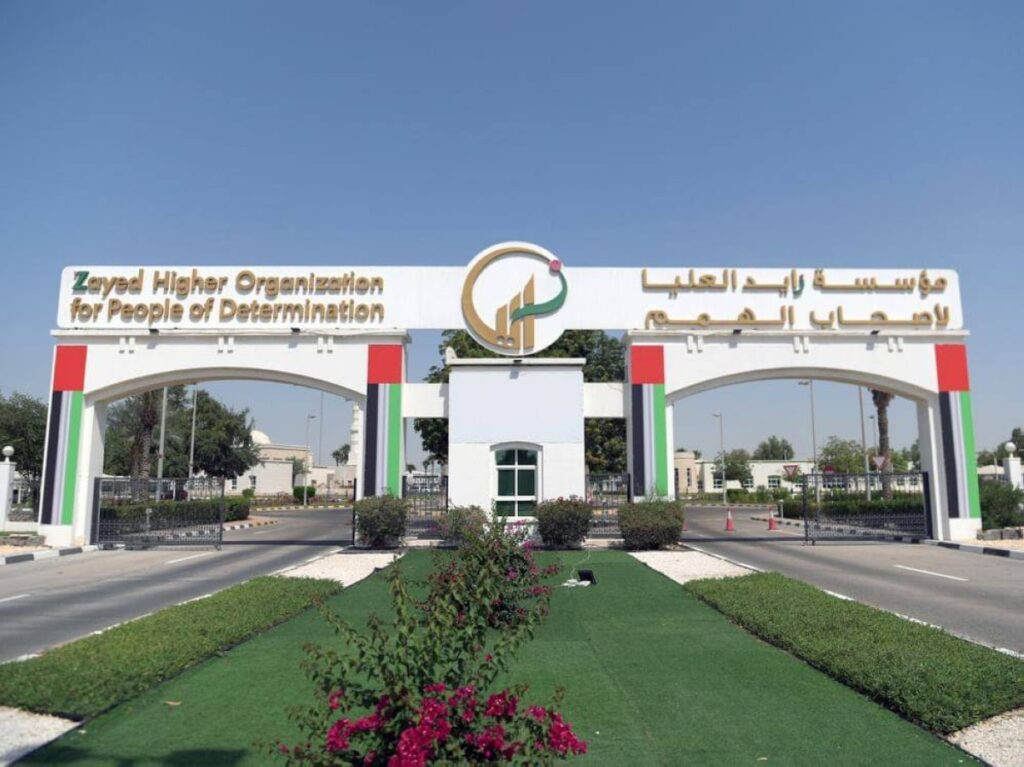 Al Bayan