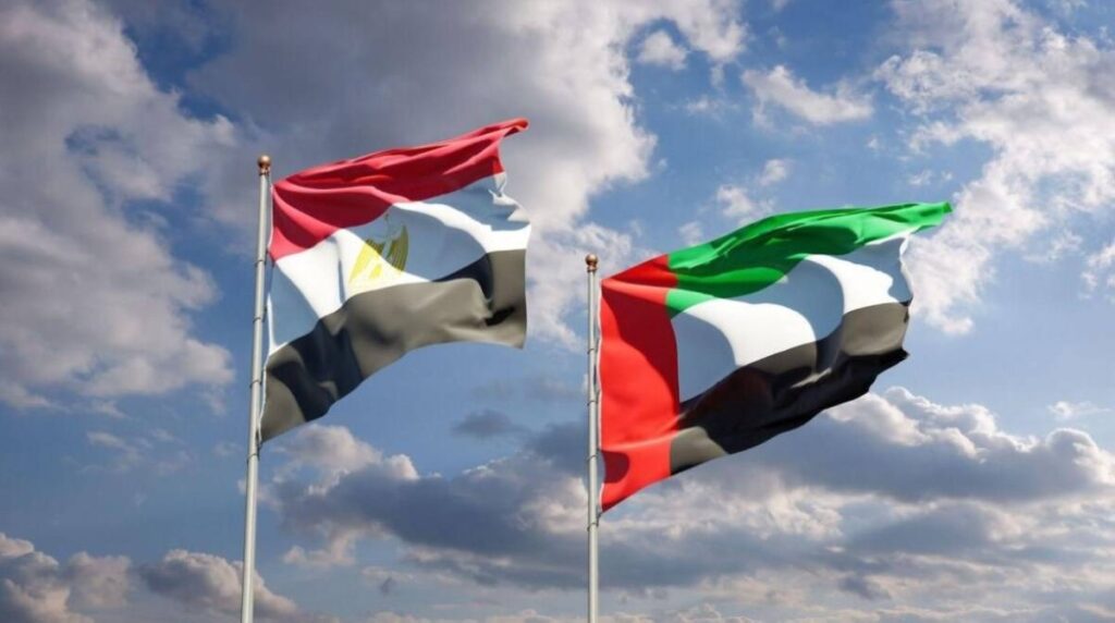 Al Bayan