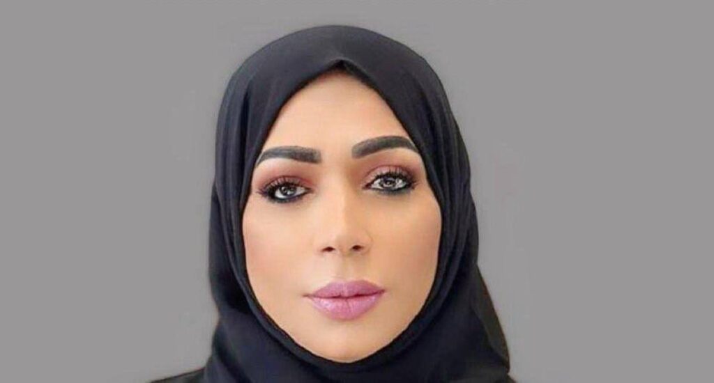 Al Bayan