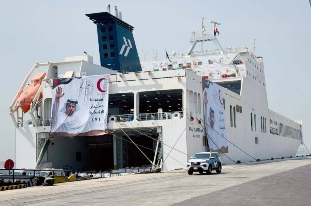Al Bayan