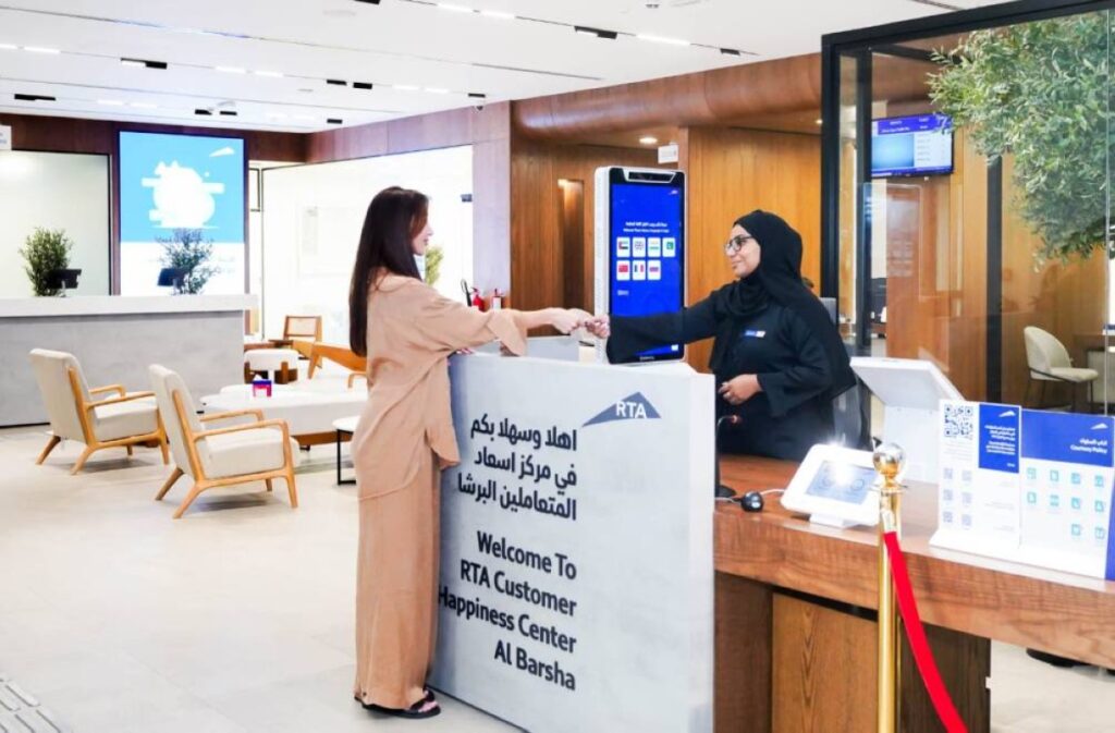 Al Bayan