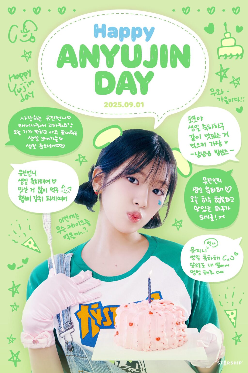 250901 ive تحديث Twitter الرسمي - 🍚 Happy Yujin Day 🍚