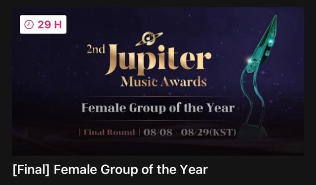 جوائز كوكب المشتري الموسيقى !!