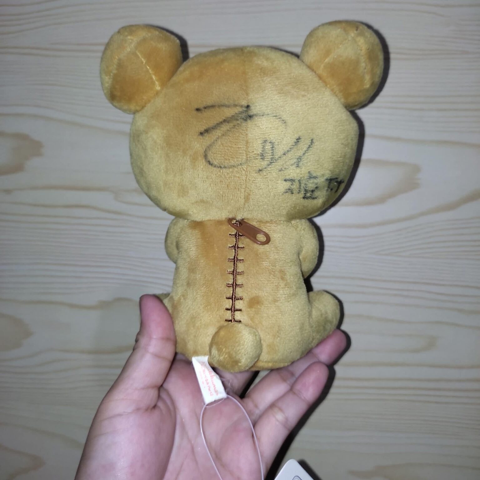 هل هذا توقيع جيهيو شرعي؟