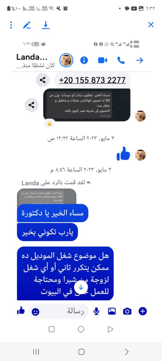 WhatsApp Image 2025-08-21 at 10.31.56 AM (2)