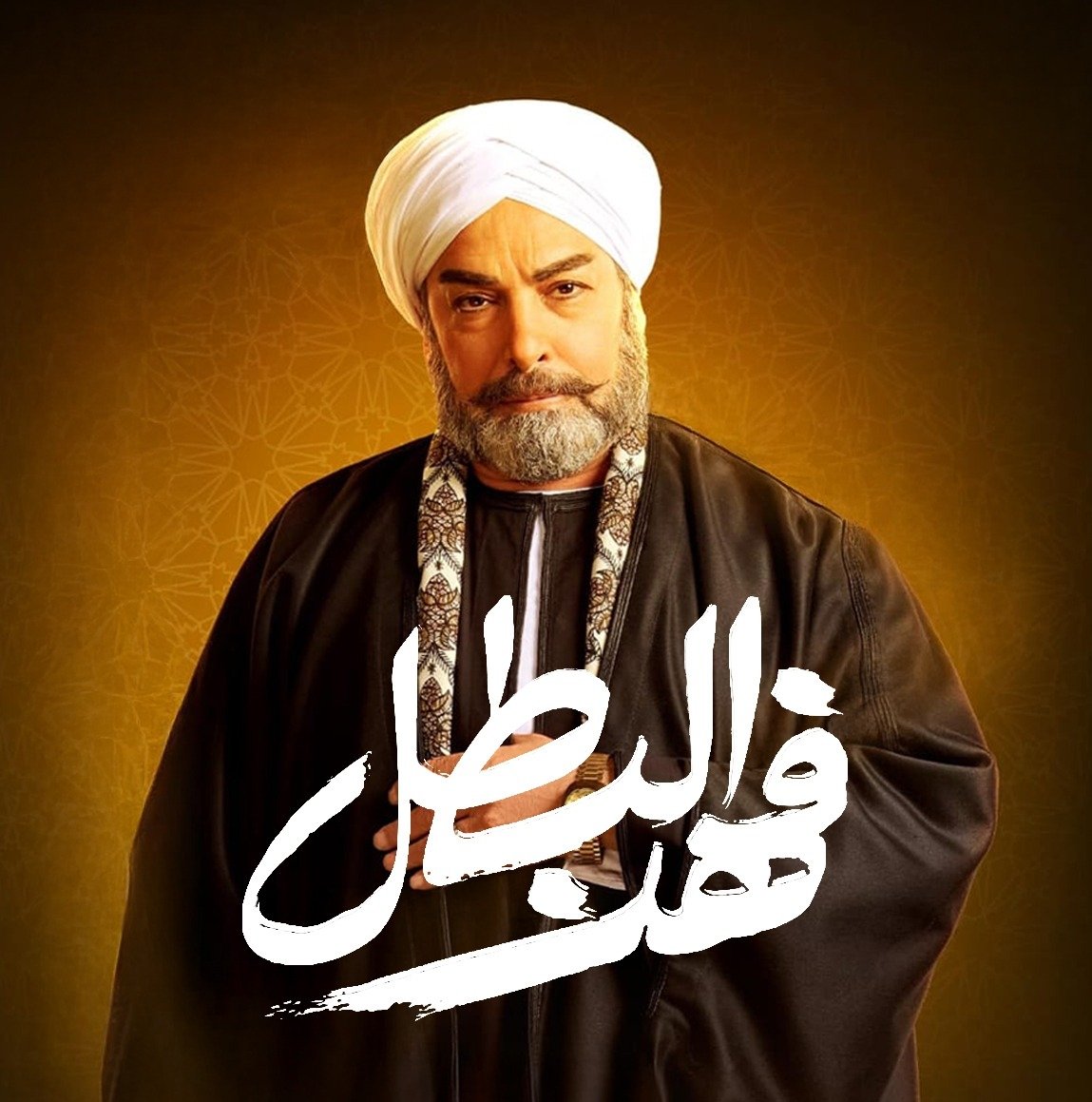 أحمد عبد العزيز، الفنان احمد عبد العزيز،احمد عبدالعزيز،الفنان أحمد عبد العزيز، الممثل أحمد عبد العزيز،