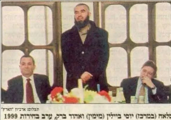 رائد صلاح في صورة مع رئيس وزراء الاحتلال