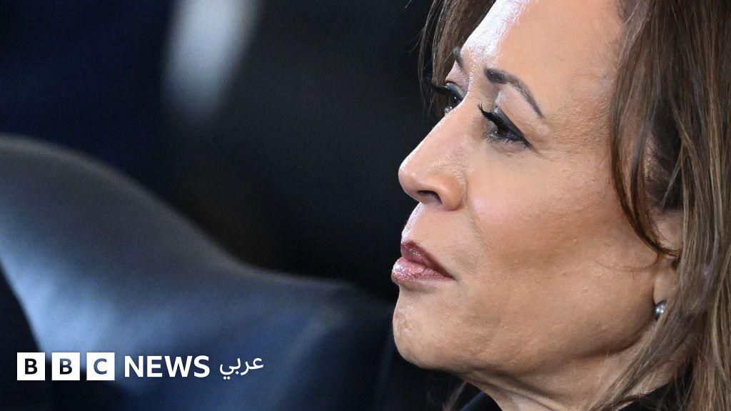 دونالد ترامب: الرئيس الأمريكي يثير الجدل بإلغاء الحماية الأمنية لكامالا هاريس، فما السبب؟