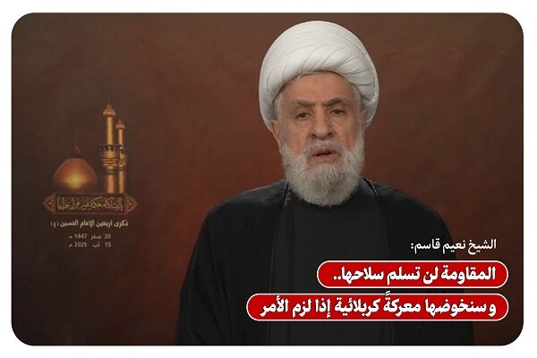 ما وراء خطاب الشيخ نعيم قاسم؛ لبنان بين العقلانية والأزمة الداخلية ما وراء خطاب الشيخ نعيم قاسم؛ لبنان بين العقلانية والأزمة الداخلية