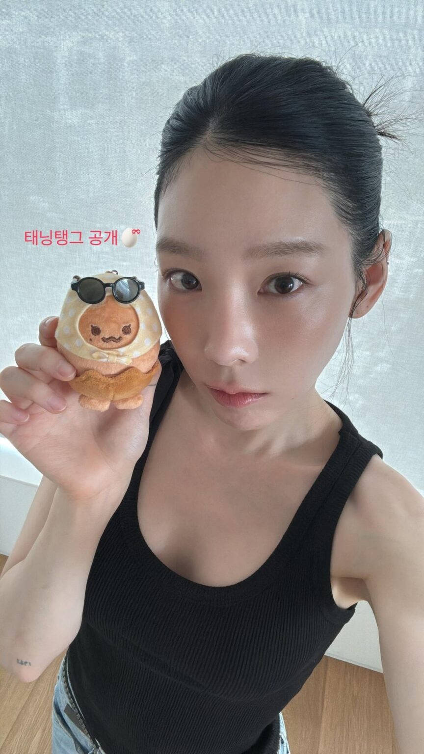 تايون تايون