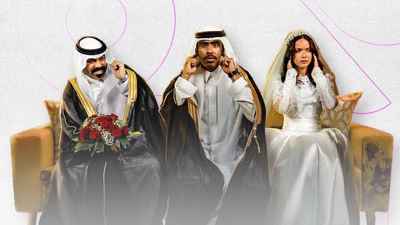 حمود وأبوه.. دراما خليجية تمزج بين الكوميديا والمواقف الإنسانية