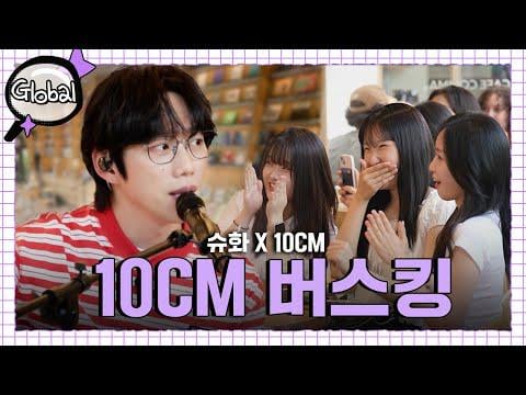 250812 Inspector Global EP.3 مع 10 سم