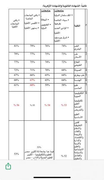 114254-3597b8e1-a88a-4c0e-bc28-e41cddee1ca4