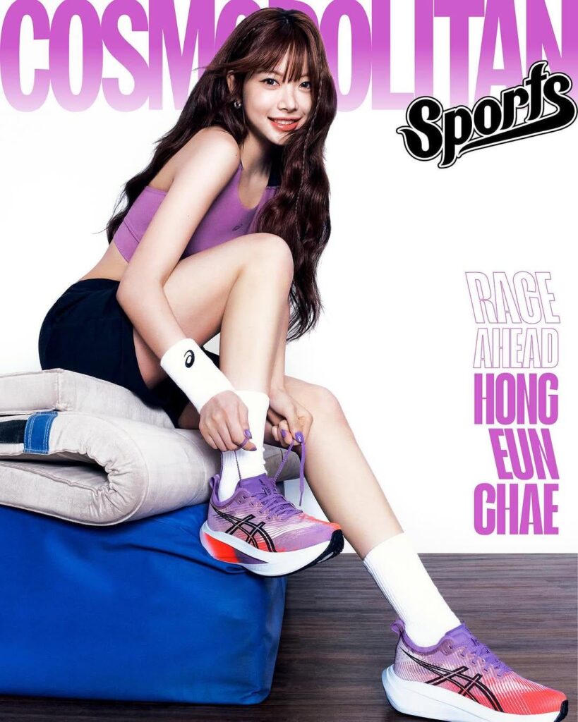 Le Sserafim Hong Eunchae - Cosmopolitan Sports Korea X Asics Korea (رقم 1 معاينة غلاف العدد)