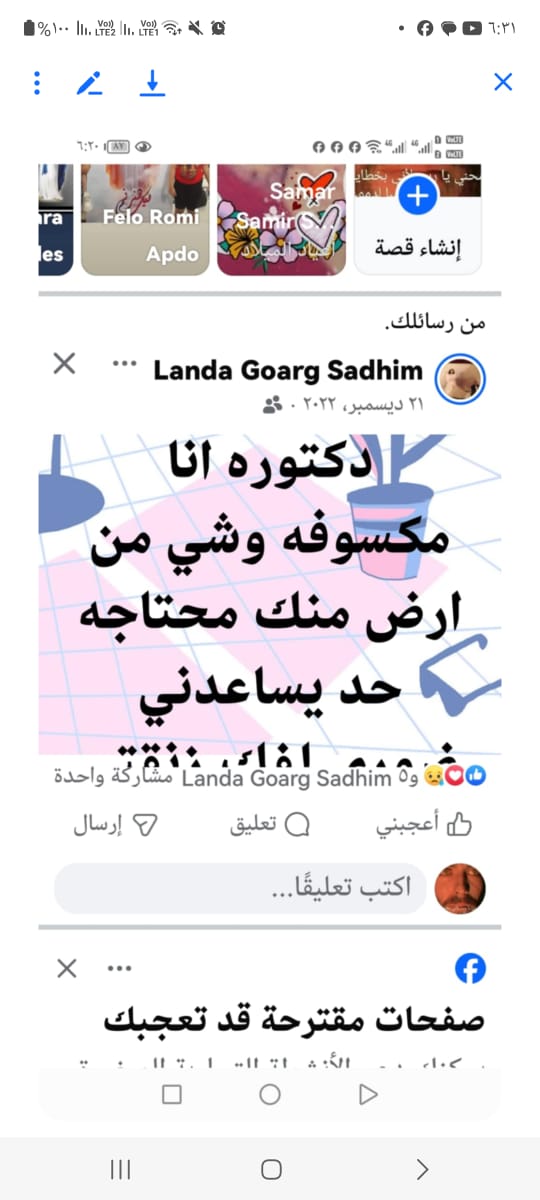 WhatsApp Image 2025-08-21 at 10.31.56 AM (5)