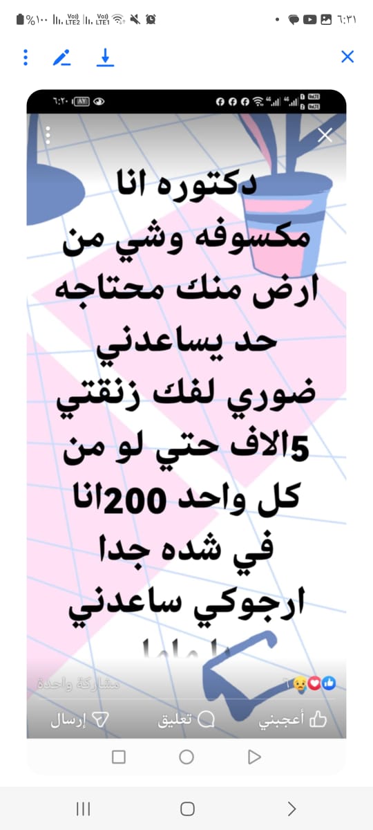 WhatsApp Image 2025-08-21 at 10.31.56 AM (4)