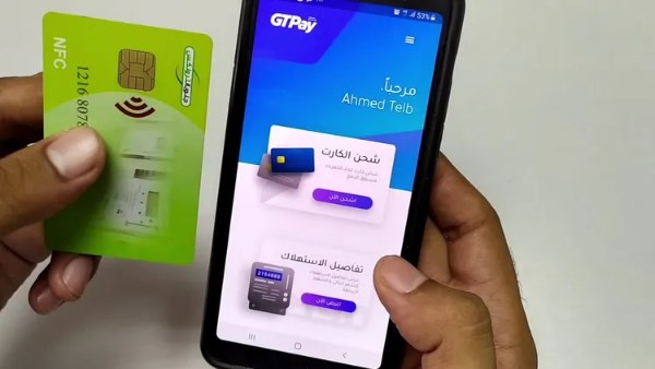 إلحق اشحن الكارت قبل ساعة من الآن .. لهذا السبب