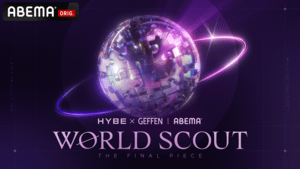Hybe ، Geffen Records تطلق مشروع مجموعة Global Girl Second بعد Katseye