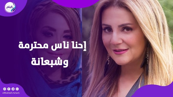 ليه الناس بقت وحشة.. حقيقة خناقة رانيا محمود ياسين ووالدتها شهيرة ليه الناس بقت وحشة.. حقيقة خناقة رانيا محمود ياسين ووالدتها شهيرة