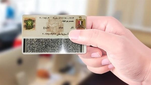 خطوات استخراج البطاقة الشخصية 2025 في ساعات معدودة خطوات استخراج البطاقة الشخصية 2025 في ساعات معدودة