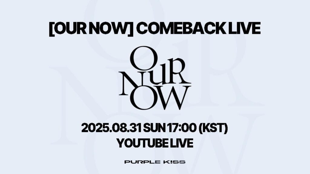 Purple Kiss - 1st English Album: Now Now (Propeback Live Poster)