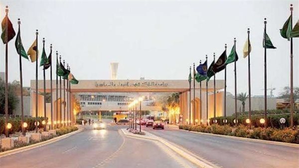 وظيفة جامعة