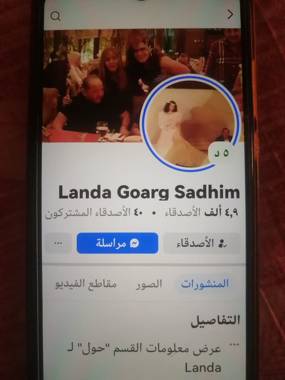 WhatsApp Image 2025-08-21 at 10.31.55 AM