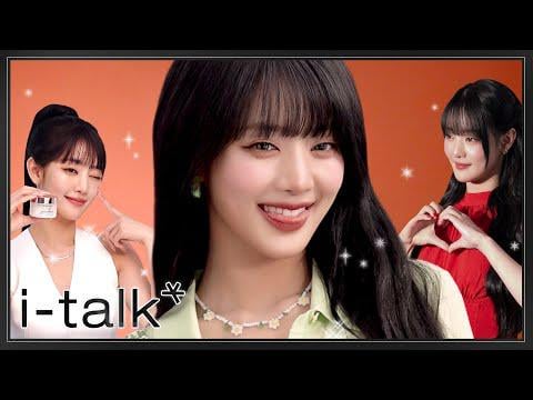 250806 I-Talk #209: أنشطة ميني تايلاند وراء الكواليس (تبادل لاطلاق النار والأحداث التجارية)